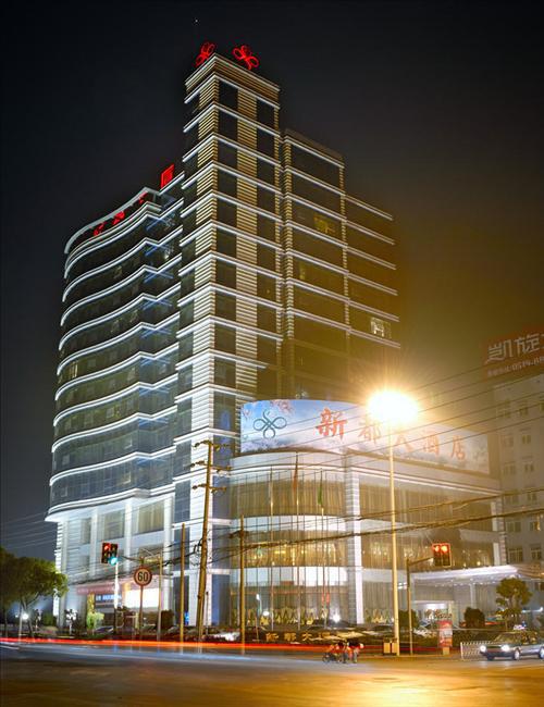 Xindu Hotel Changzhou  Exteriör bild